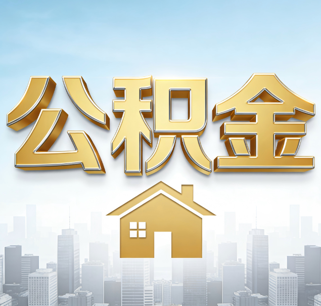 长宁哪些情况可以找代办？如何避开常见陷阱？